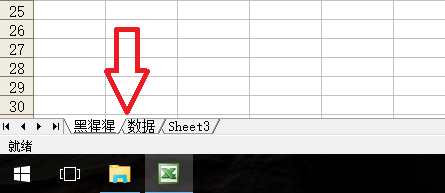 用excel vba编程画一只黑猩猩