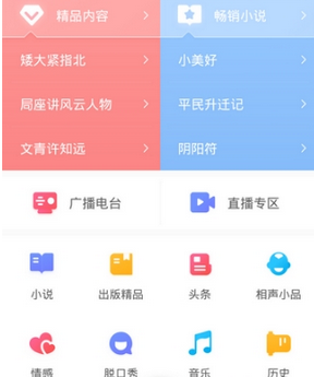 蜻蜓FM已下载文件如何删除 蜻蜓FM中将下载内容删掉的具体流程