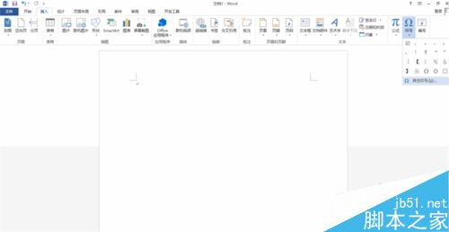word2013画出打勾小方框的几种方法介绍