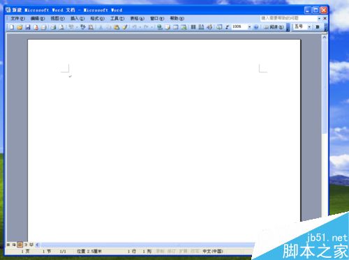 word输入带圈数字①②③等的方法介绍