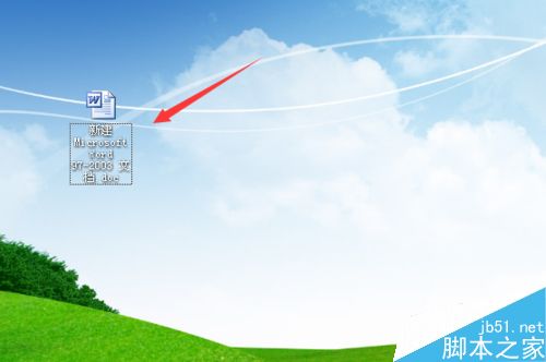 在Word文档中怎么给文字加上超链接?