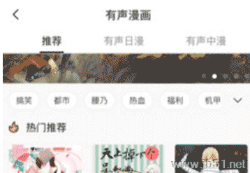 猫耳FM中如何关注剧集？猫耳FM中追剧设置的方法