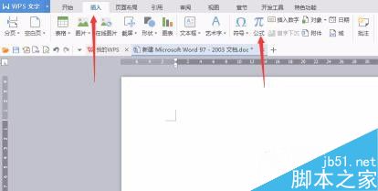 在word2016中怎么插入"—"分式除号?