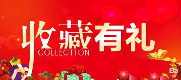 京东怎么批量取消关注的店铺?