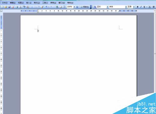 word如何设置表格的平均分布?