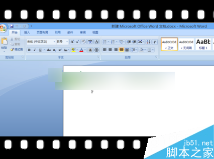 word怎么把默认格式改成别的格式?