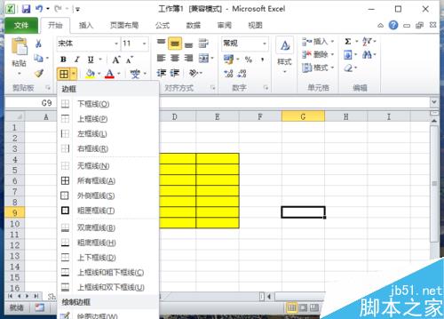 在Excel中给框选的单元格添加颜色看不到网格线的解决方法