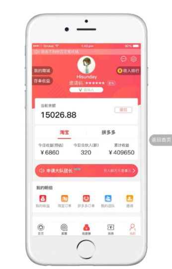 拼多多优惠券代理免费申请?带你分享大额隐藏拼多多优惠券赚佣金