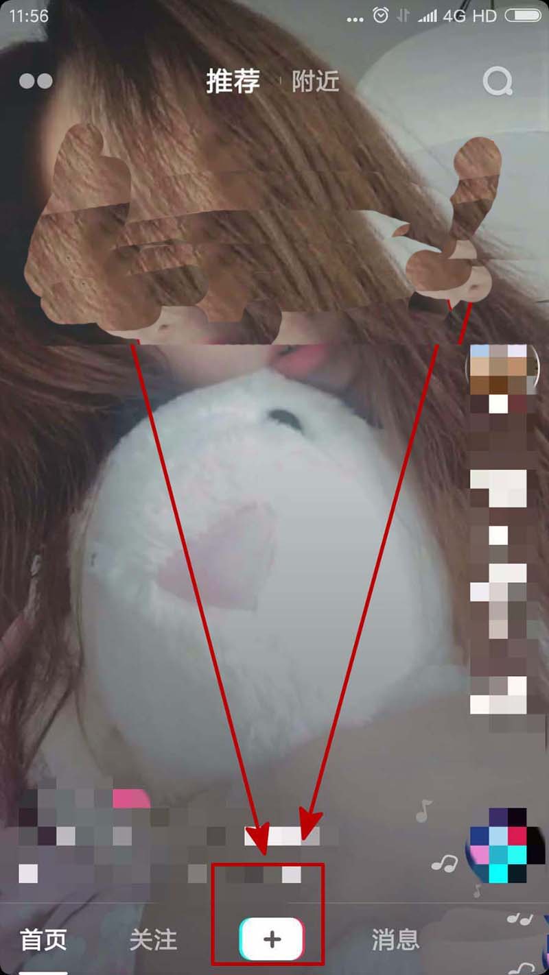 抖音尬舞机怎么玩?