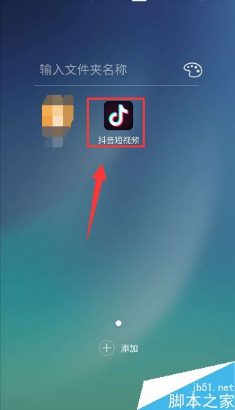 抖音推送消息通知怎么关闭？抖音关闭消息推送教程