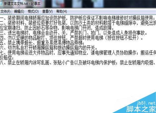 txt如何导入Excel?excel导入.txt文件方法介绍