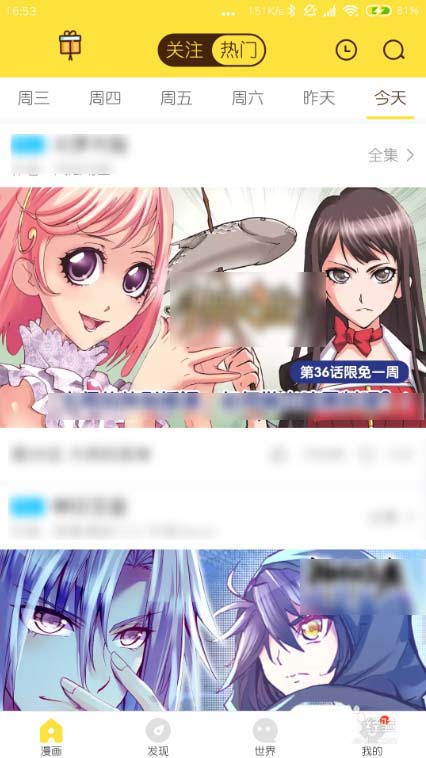 快看漫画kk币在哪领取?