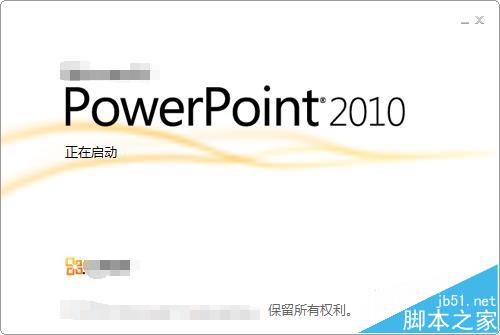 ppt怎么绘制党徽党章模型?