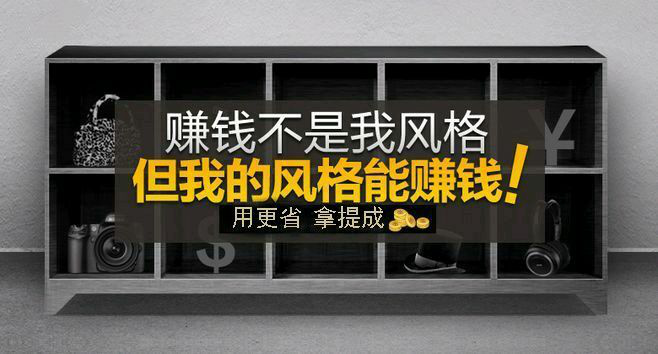 更省邀请码送给你，教你免费做更省app淘宝优惠券代理赚钱