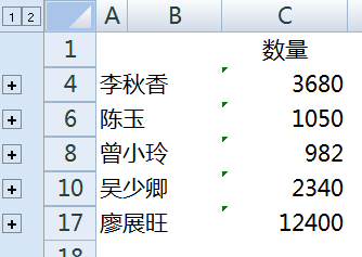 excel多张工作表明细数据怎么汇总到一个表?