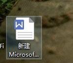 word文档纸张大小和方向怎么设置?