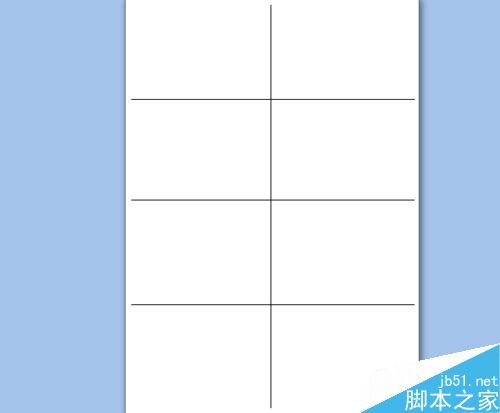 将word怎么将分成多份进行编辑?