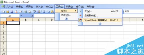 用excel vba编程制作一个三角形面积计算器