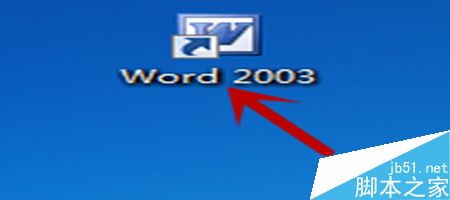 word中页眉页脚怎么使用?