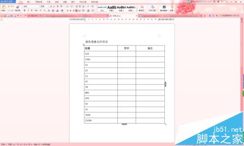 WORD表格中怎么使用EXCEL的常用命令?