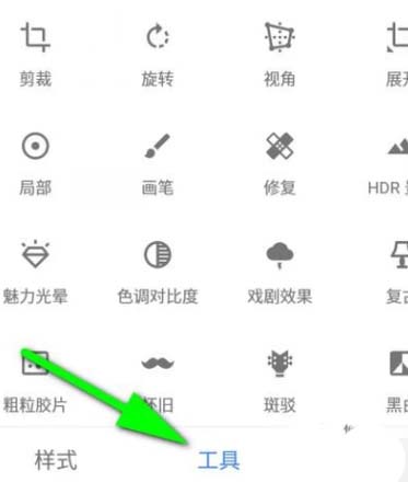 napseed怎么给图片添加文字?