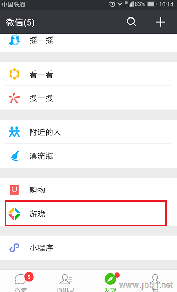 微信授权的游戏可以解除吗？解除微信授权游戏的方法