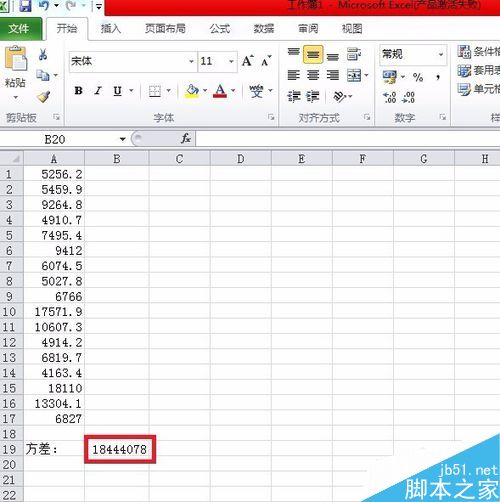excel方差怎么算?用excel算方差方法