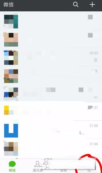 微信提现未到账怎么办?微信提现未到账解决方法