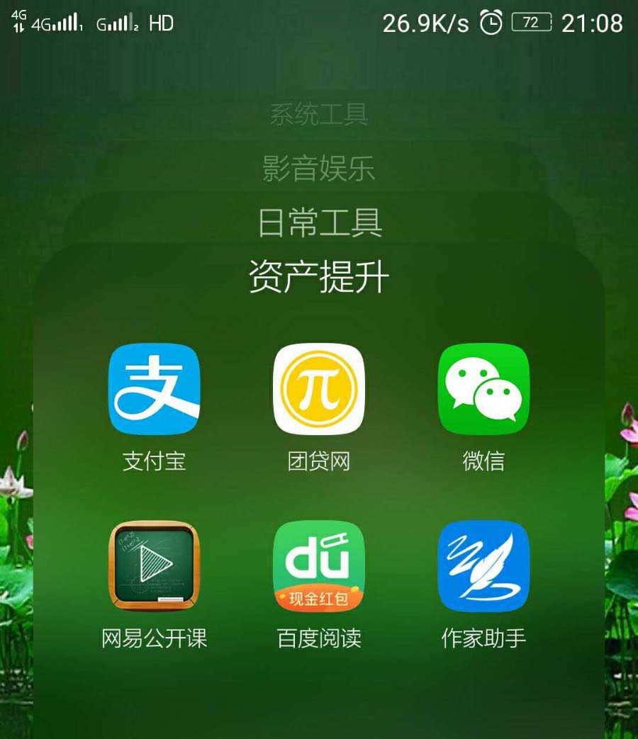 支付宝怎么签到赚蚂蚁积分?