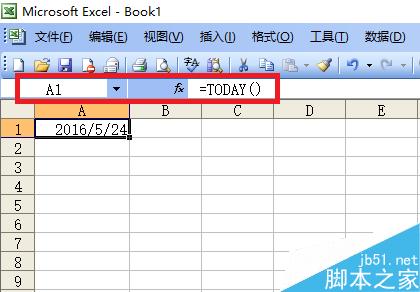 用excel怎么查看当前日期?