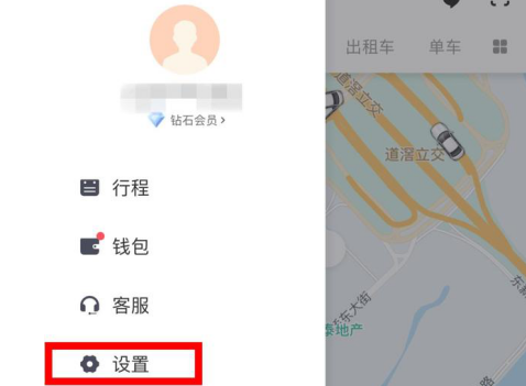 滴滴出行开启这一新功能 让你的出行更加安全