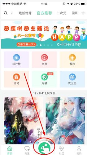 画吧怎么画画 教你做绘画大神