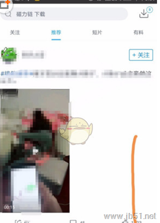 手机迅雷如何设置可以投屏电视？手机迅雷投屏电视设置教程