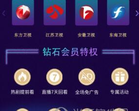 咪咕视频会员有哪些特权 咪咕会员特权介绍