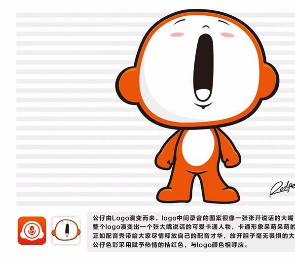 配音秀app创建的作品集合怎么删除? 配音秀合集的删除方法