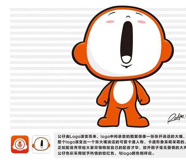 配音秀作品怎么创建合集? 配音秀作品合集的创建方法