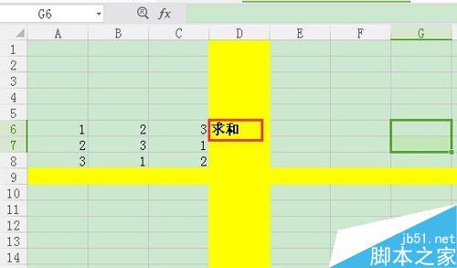 excel怎么求和?Excel的求和多种方法