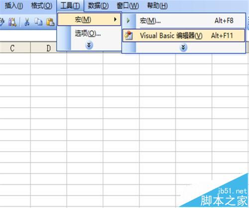 excel中怎么制作性格查询器?