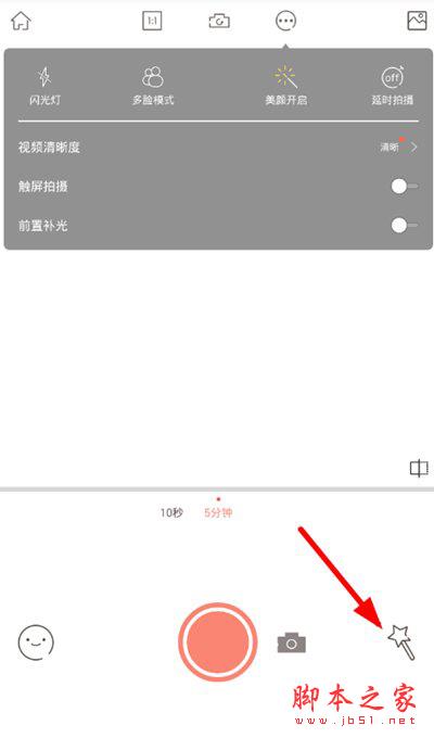 无他相机如何拍摄出拉长效果的视频？无他相机拉长效果视频拍摄教程
