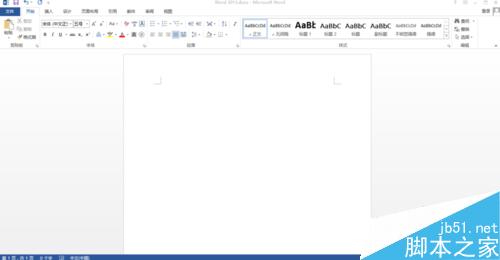 word2013中如何新建对象呢?