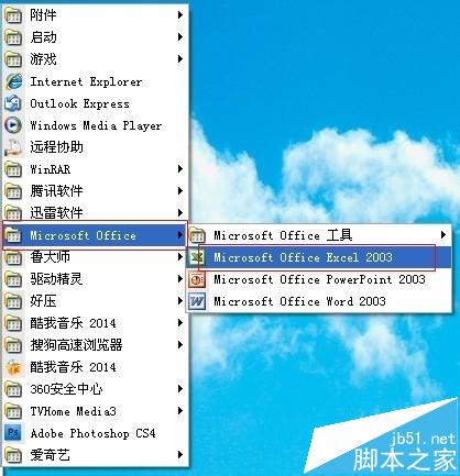 excel怎么给某些单元格设置货币格式?