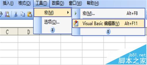 excel怎么制作猴年运势查看器?
