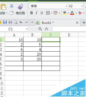 WPS表格中怎么套用求和公式计算?