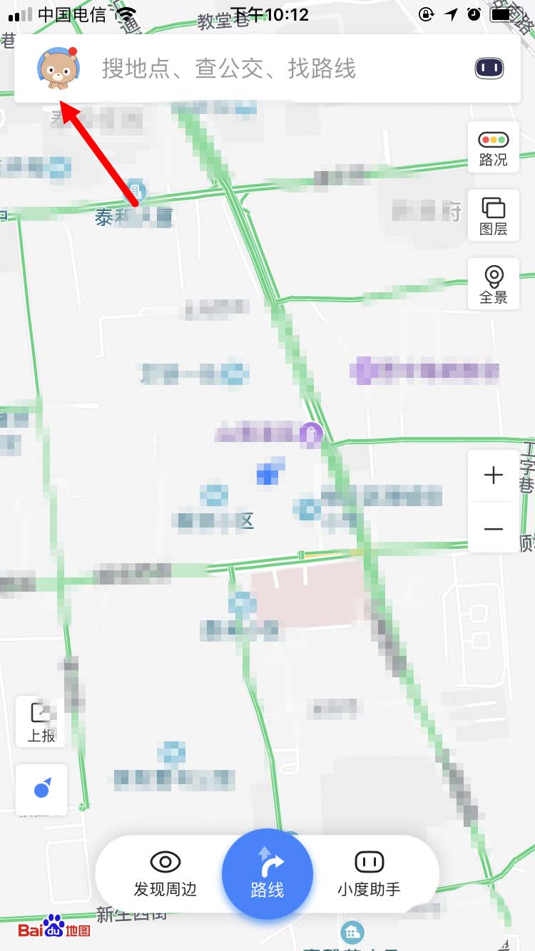 百度地图app怎么解锁成就? 百度地图成就的获得方法