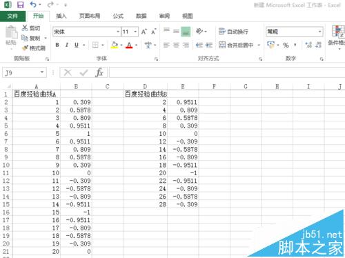 excel2013怎么在一张曲线图上绘制多条曲线?