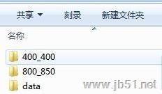 高德地图车机版如何安装？高德地图车机版安装教程