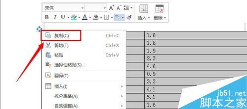 如何将制作好的word转换成excel格式?