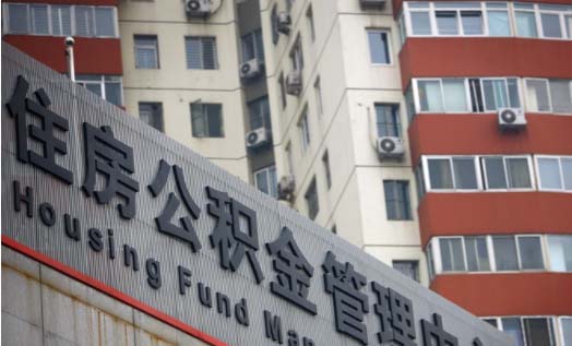 支付宝app怎么提取住房公积金? 支付宝住房公积金提现的教程