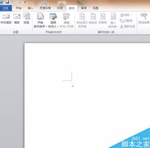 WORD如何邮件合并?word邮件合并方法图解