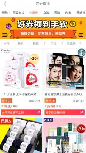 更省app的邀请码是什么？找谁申请更省代理